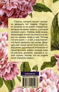 В Калифорнии морозов не бывает