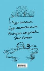 Искусство - это важно
