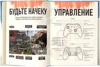 Мир игры Apex Legends