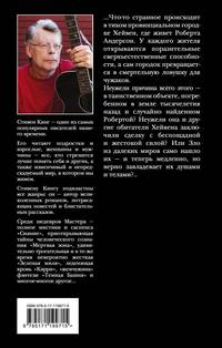 Томминокеры