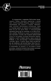 Копиист