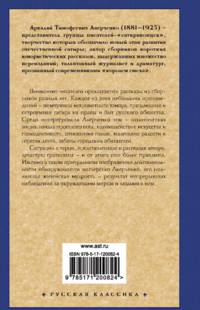 Московское гостеприимство