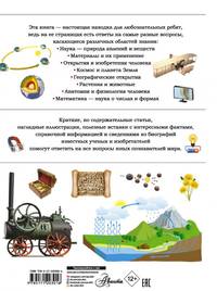 Что? Зачем? Почему?