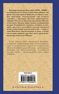 Если друг оказался вдруг...