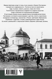 Воздушные пути