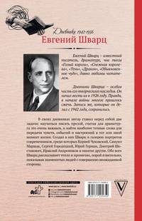 Московская телефонная книжка