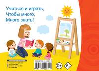 Самые нужные английские слова и выражения