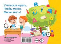 Английские неправильные глаголы
