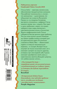 Коэффициент поцелуя