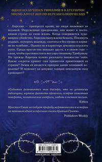 Кровоцвет