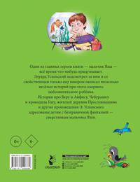 Стихи и сказки для самых маленьких