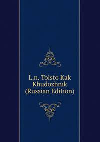 L.n. Tolsto Kak Khudozhnik (Russian Edition)