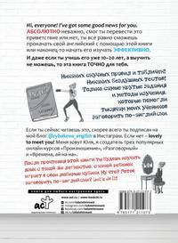 Эй, английский, палехче!