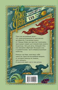 Простые волшебные вещи