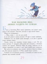 Сказки маленьким детям
