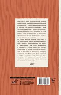Ваби-саби, как альтернатива суете и хаосу