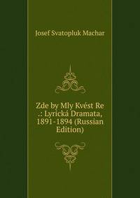 Zde by Mly Kvest Re .: Lyricka Dramata, 1891-1894 (Russian Edition)