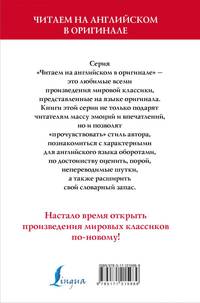 Martin Eden = Мартин Иден