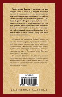 От полудня до полуночи