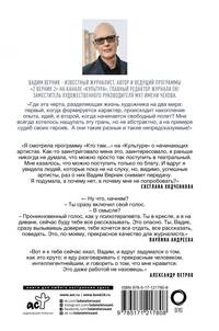Свободный полет