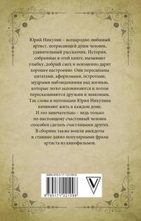 Цитаты, афоризмы, анекдоты