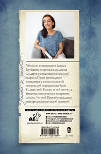 Никто не заплачет