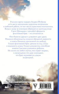 Небо выше облаков
