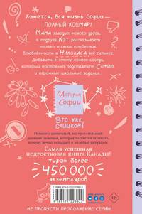 Это уже слишком!