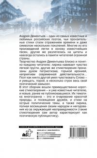 Мы — скаковые лошади азарта…
