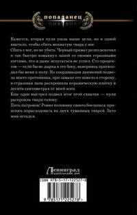 Индекс туманника