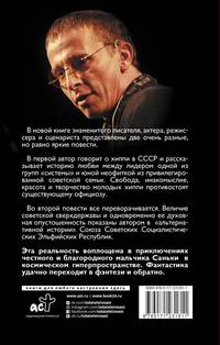 Дом Солнца