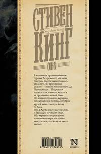 Оно