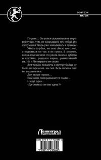 Заявить о себе