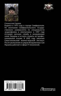 Дорога в пустоте