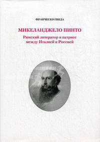 The British Magazine, and Monthly Register of Religious and Ecclesiastical Information, Parochial History, and Documents Respecting the State of the Poor Progress of Education Vol. IX