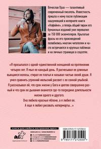 Отель