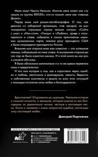 Люблю