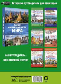 Атлас автодорог. Россия, страны СНГ и Балтии (приграничные районы) 2021