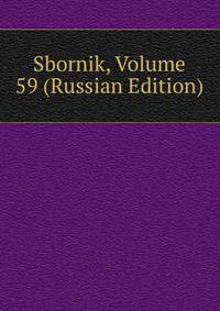 Sbornik, Volume 59 (Russian Edition)