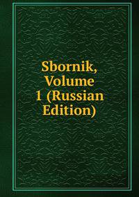 Sbornik, Volume 1 (Russian Edition)