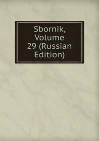Sbornik, Volume 29 (Russian Edition)