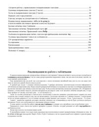 Английский язык. 120 тренировочных таблиц на время Continuous (продолженное). Активный залог