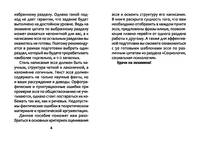 Обществознание. ЕГЭ. Выполнение задания 29. Эссе "Социология"