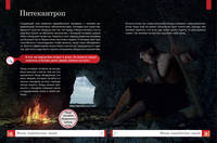 История. 1000 фактов 100 изображений