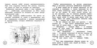 Обращайся с деньгами "по-взрослому". Финансовая грамотность для детей от мобайликов