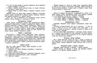 Сказочное развитие речи. Учебное пособие