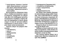 ЕГЭ. Обществознание. Выполнение задания 29. Эссе "Экономика"