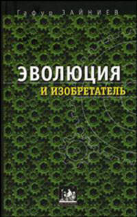Hayapatum: Patmutiwn Hayots, Volume 1 (Armenian Edition)
