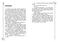 Побег из тюрьмы. Приключенческий квест