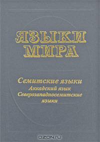 Договорные теории глоссаторов: Монография - ('Монографические исследования: Право')